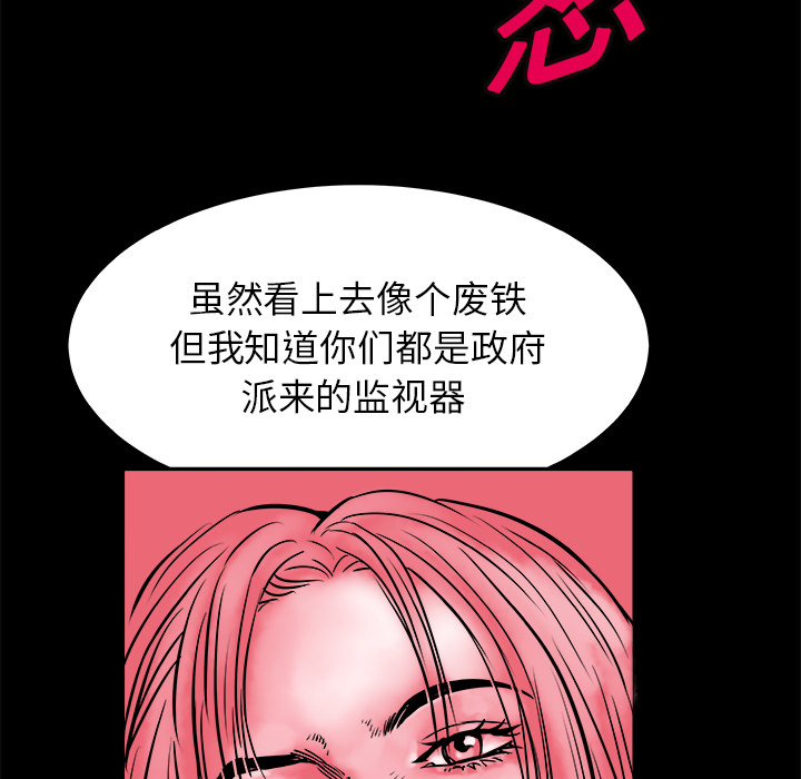 第1话19