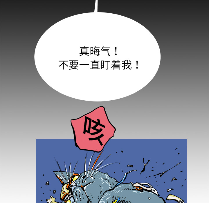 第1话21