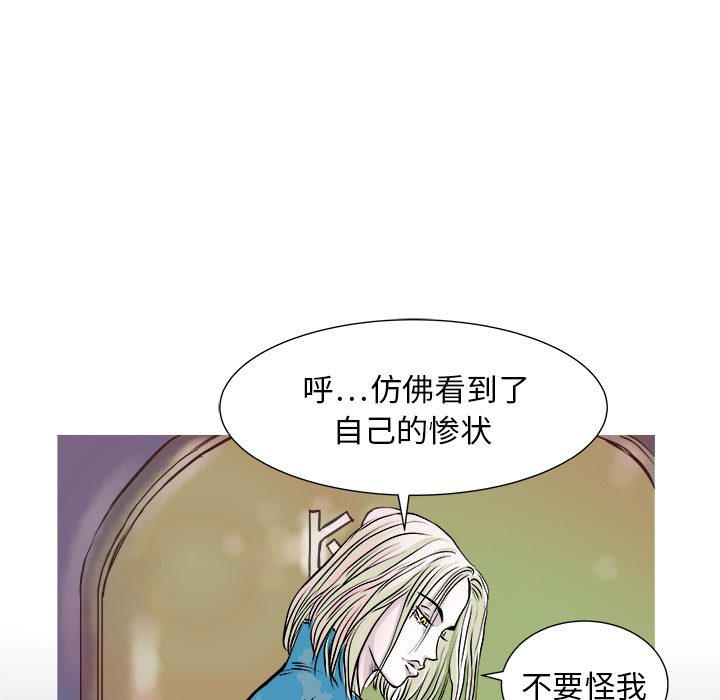 第1话23