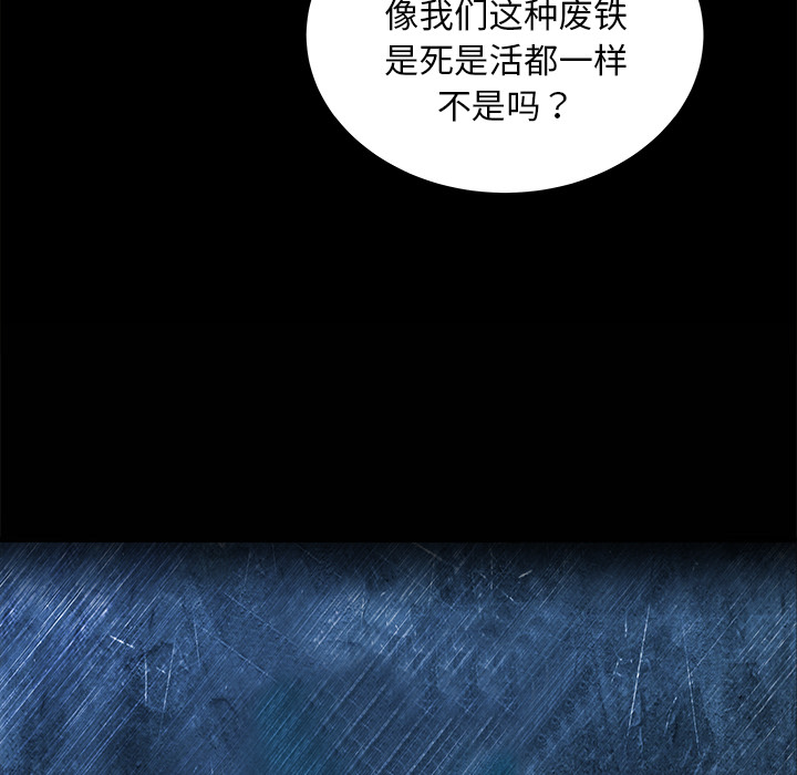 第1话25
