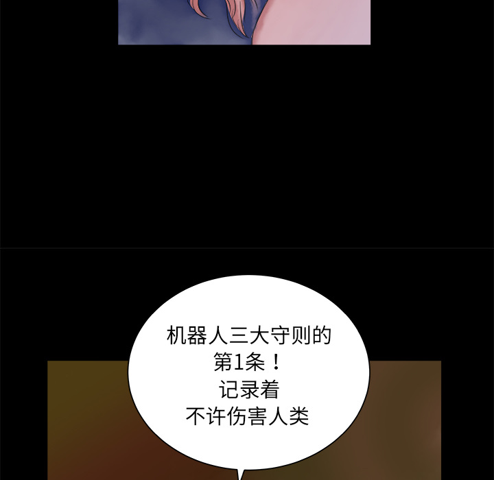 第1话45