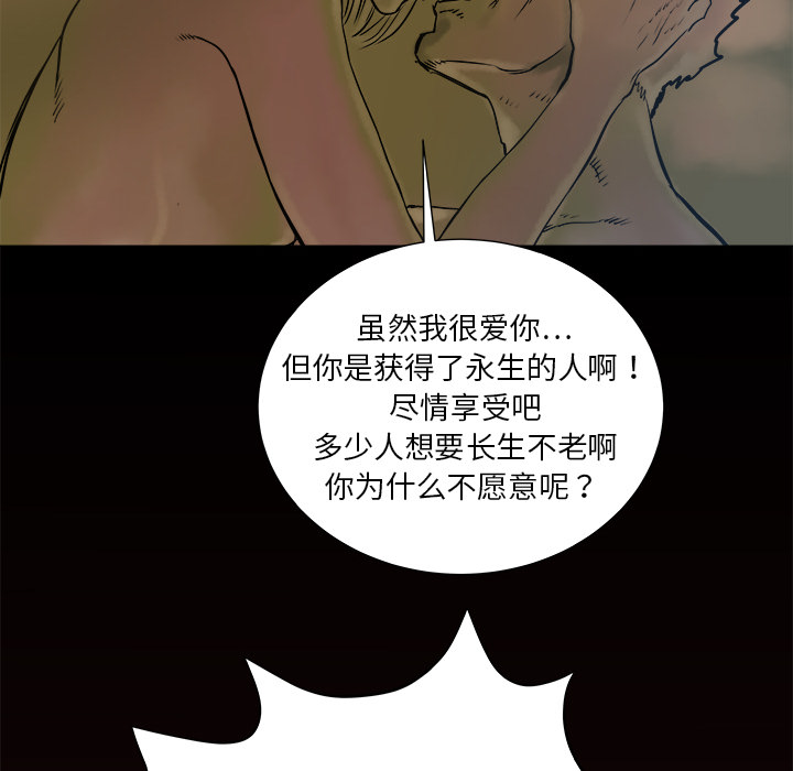 第1话48
