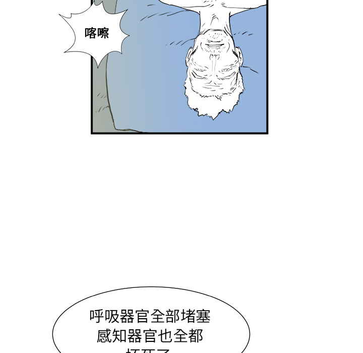 第1话63
