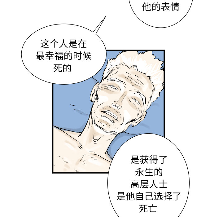第1话65