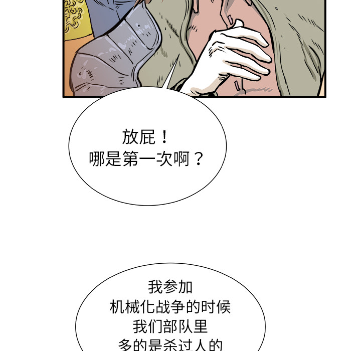 第1话69