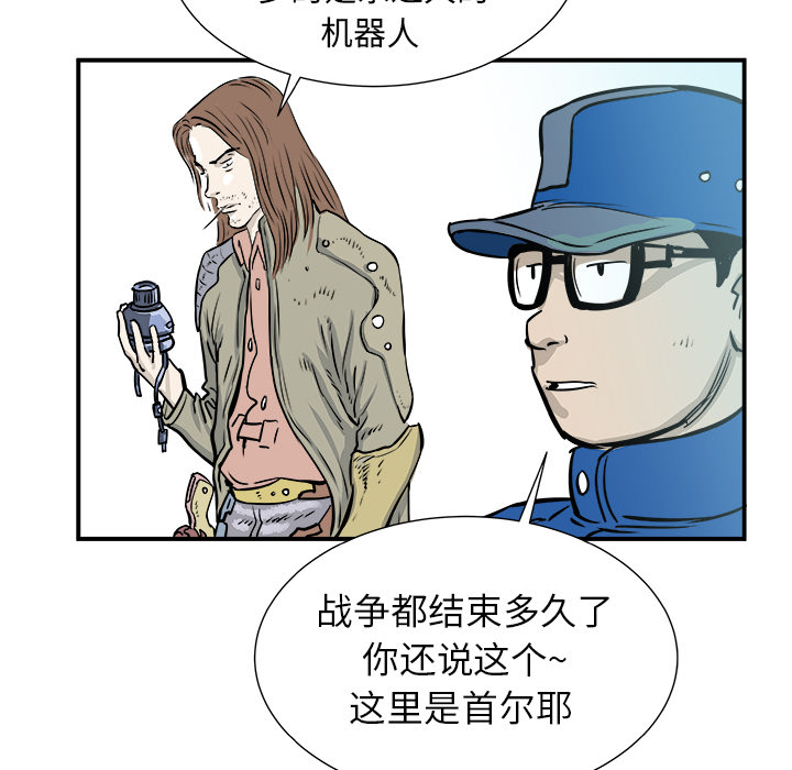 第1话70