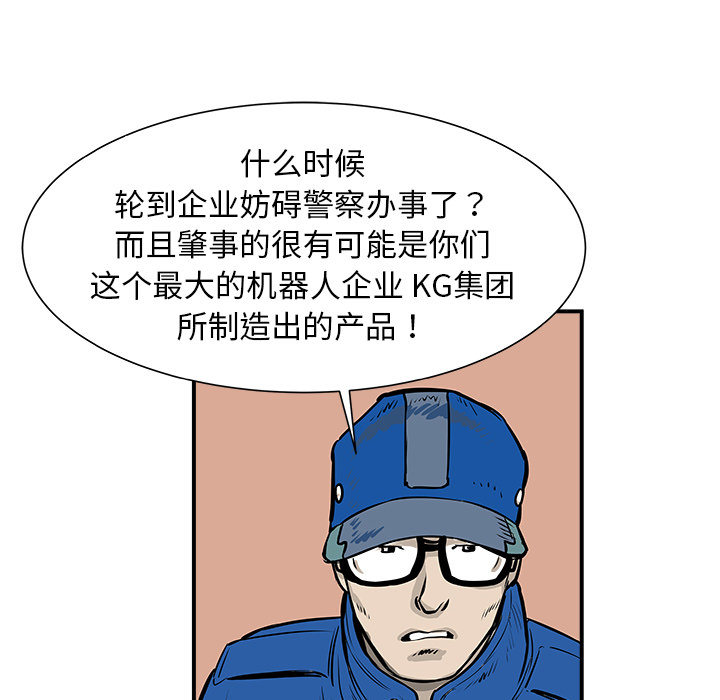 第1话75