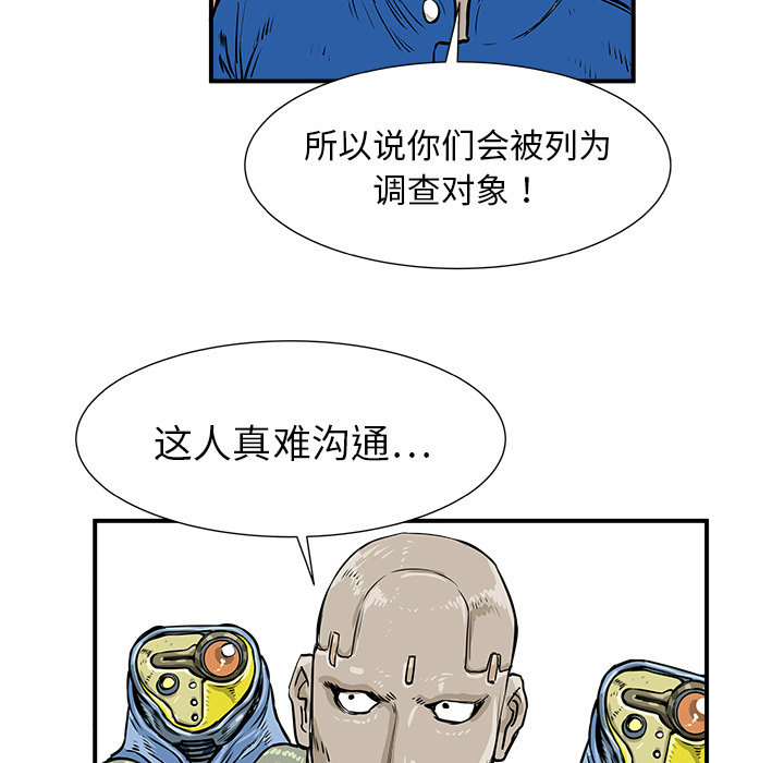 第1话76