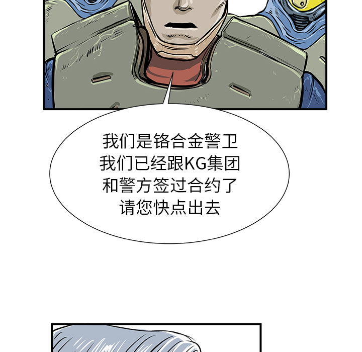 第1话77