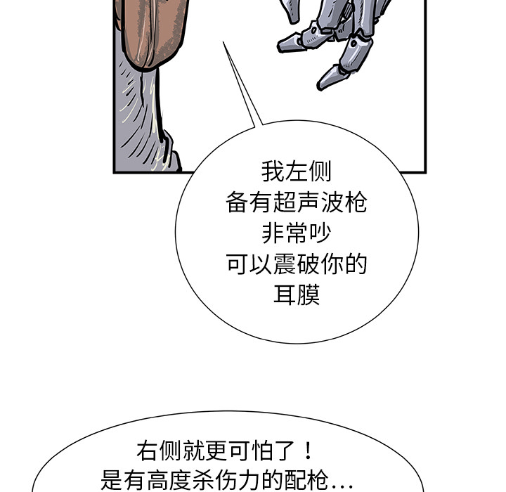 第1话80