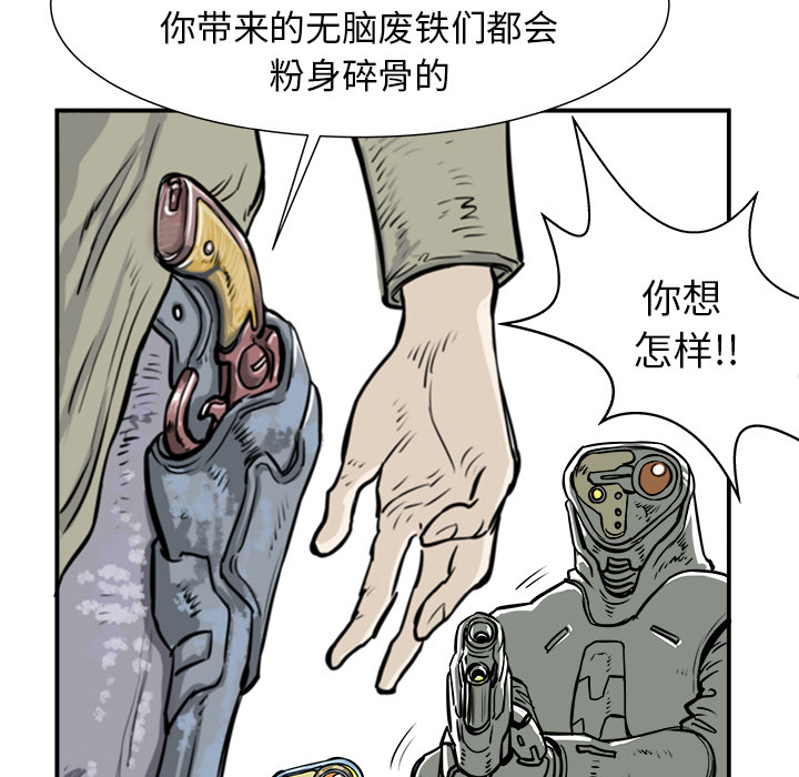 第1话81