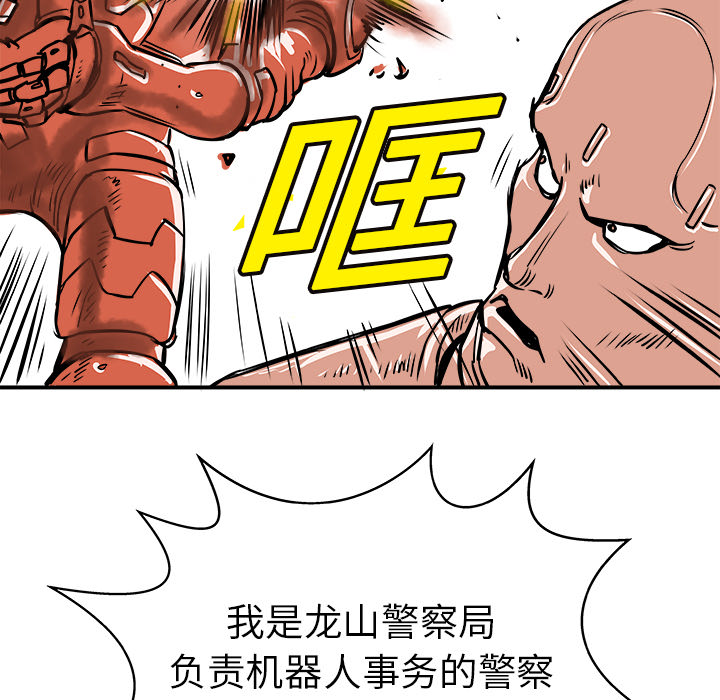 第1话85