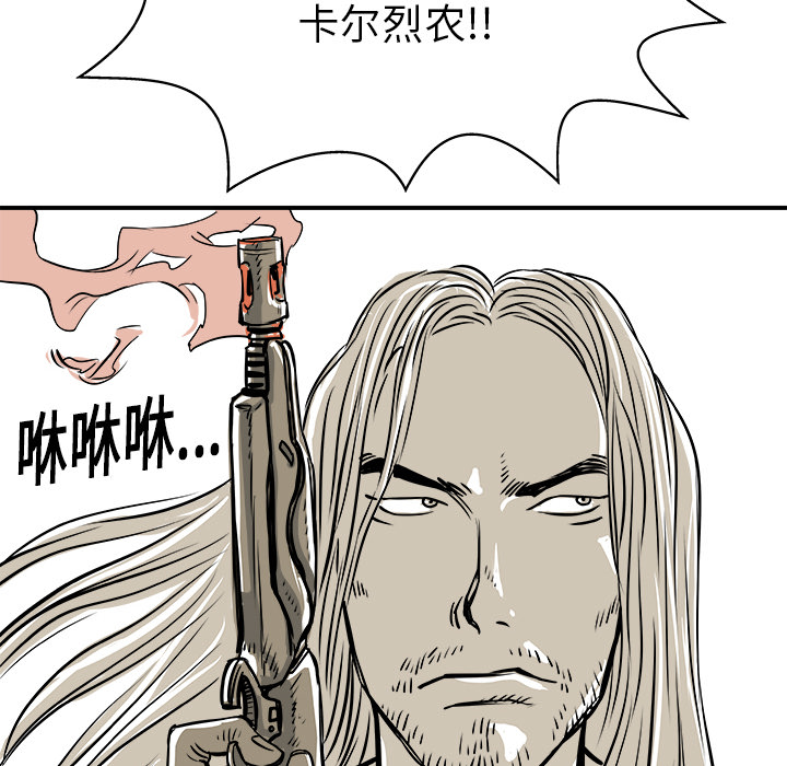 第1话86