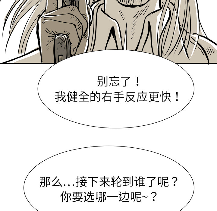 第1话87