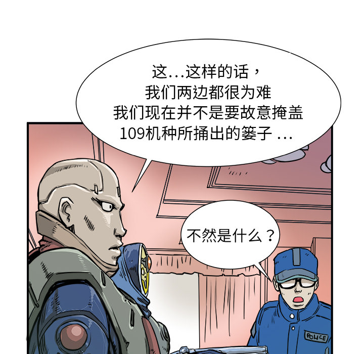 第1话90
