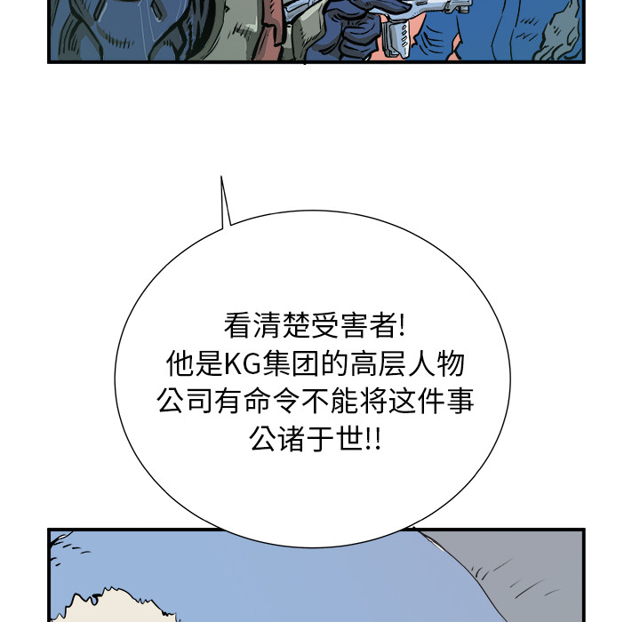 第1话91