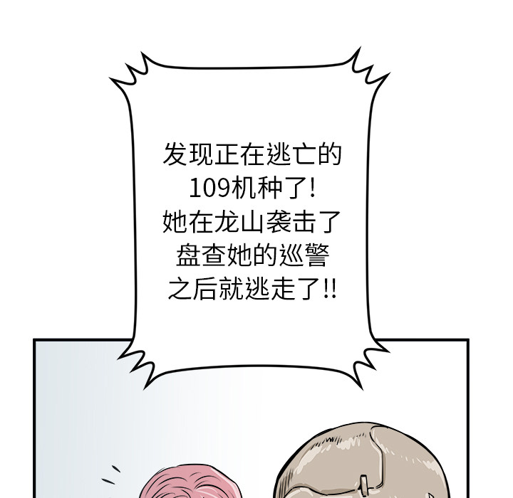第1话95