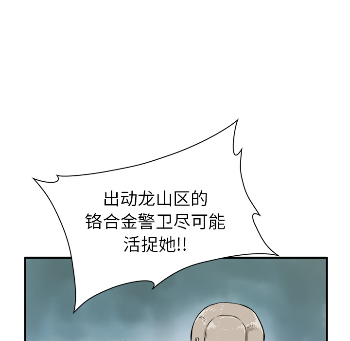 第1话97