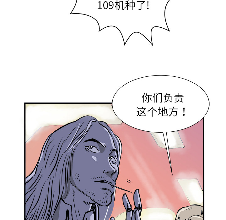 第1话99
