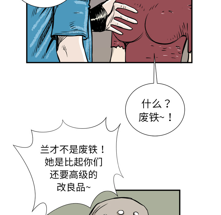 第2话10