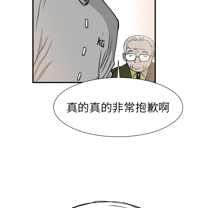 第2话101