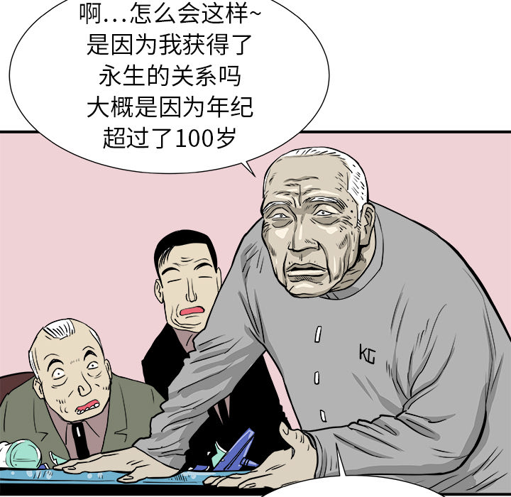 第2话105