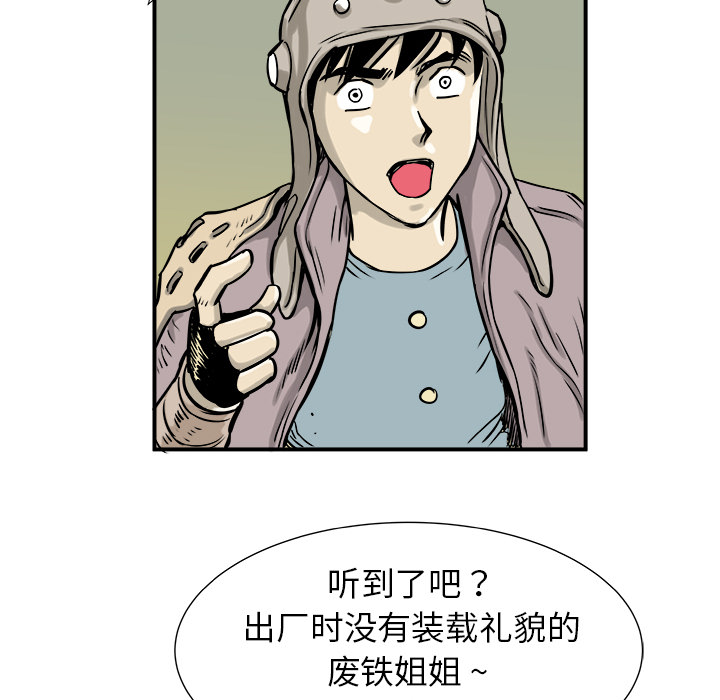 第2话11