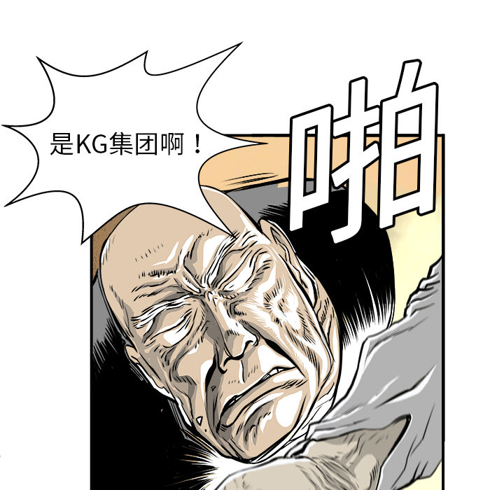 第2话111