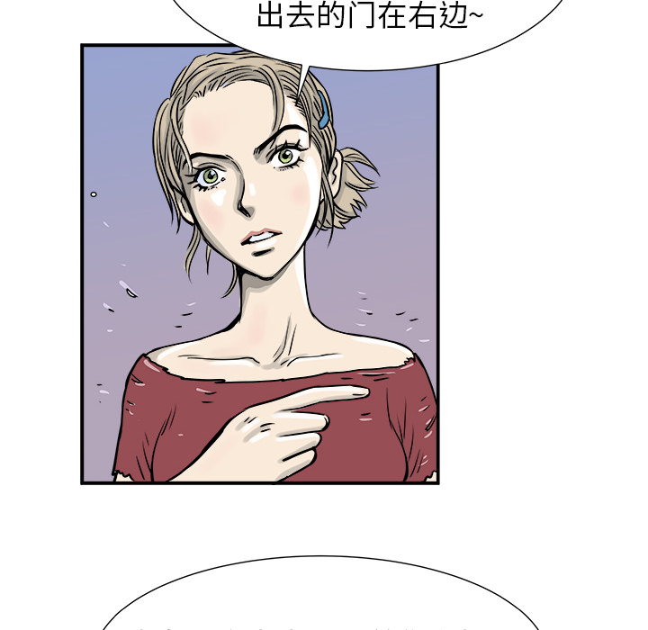 第2话12