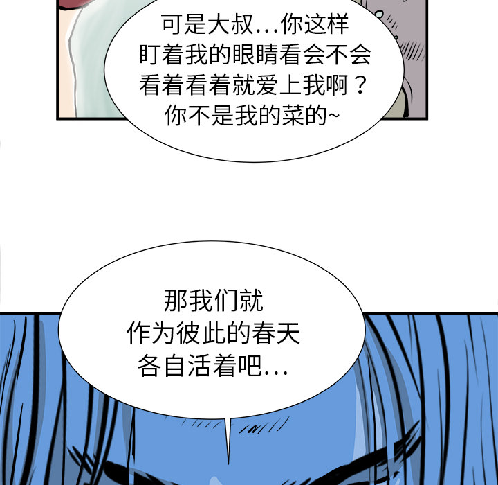 第2话124