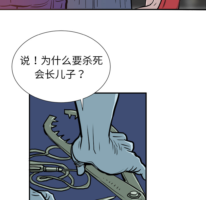 第2话137