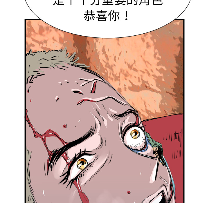 第2话141