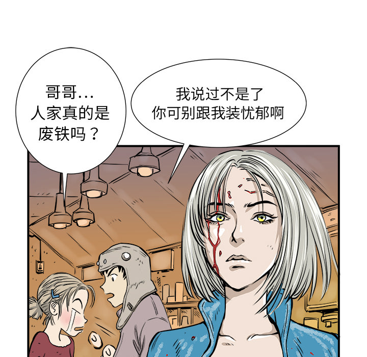 第2话15