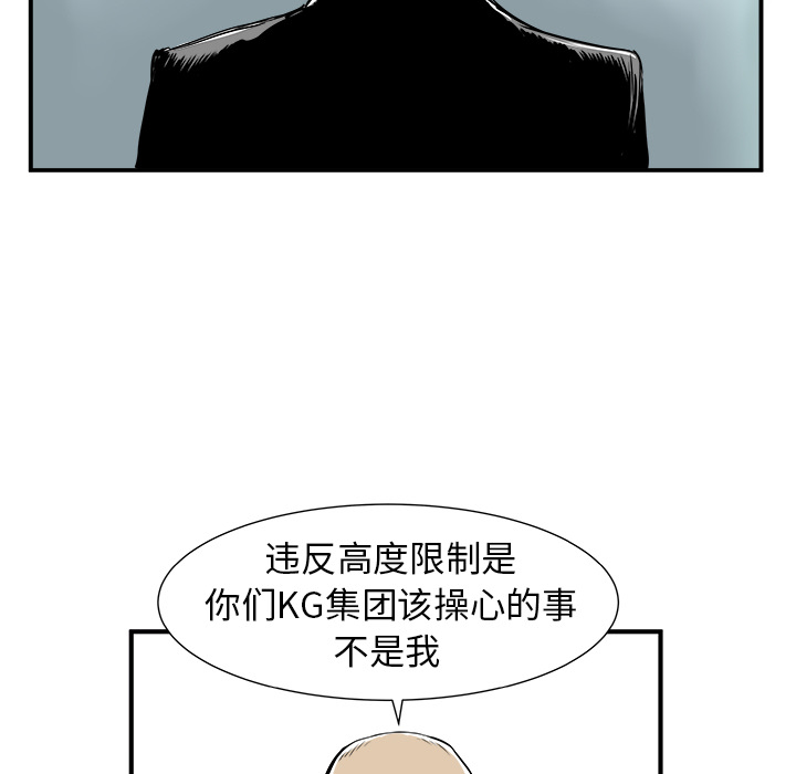 第2话22