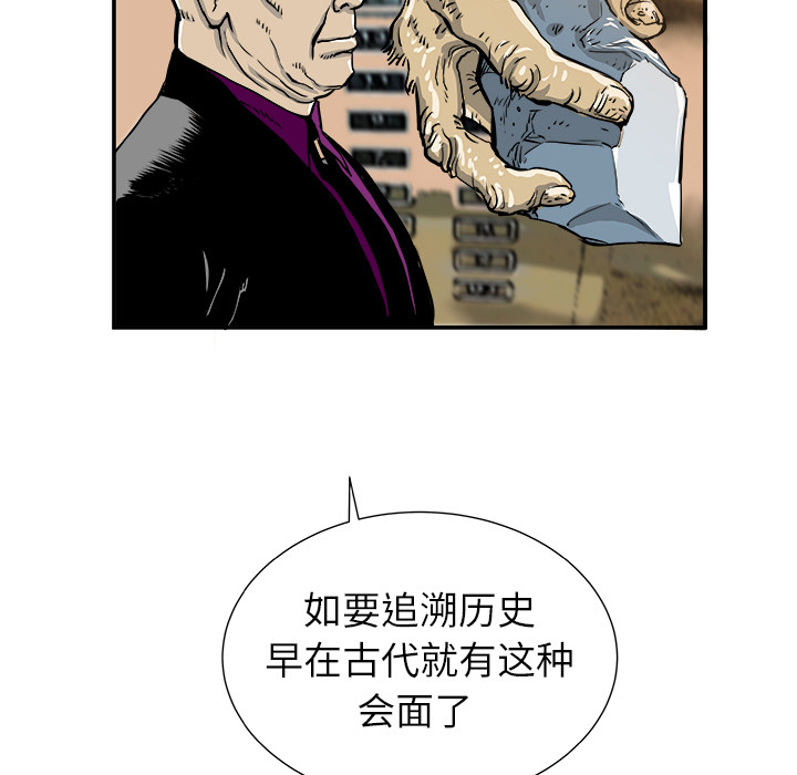 第2话27