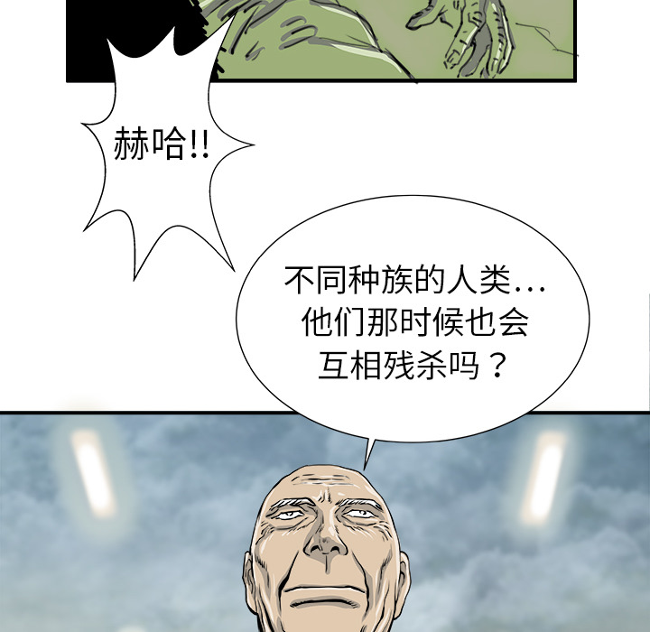 第2话31