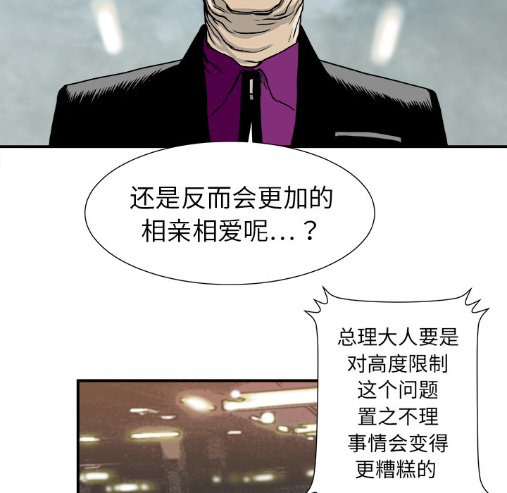 第2话32