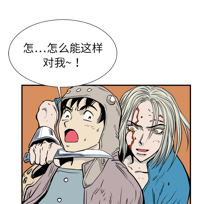 第2话43