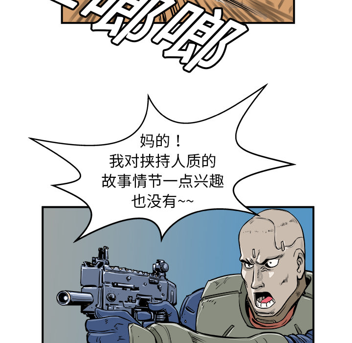 第2话48
