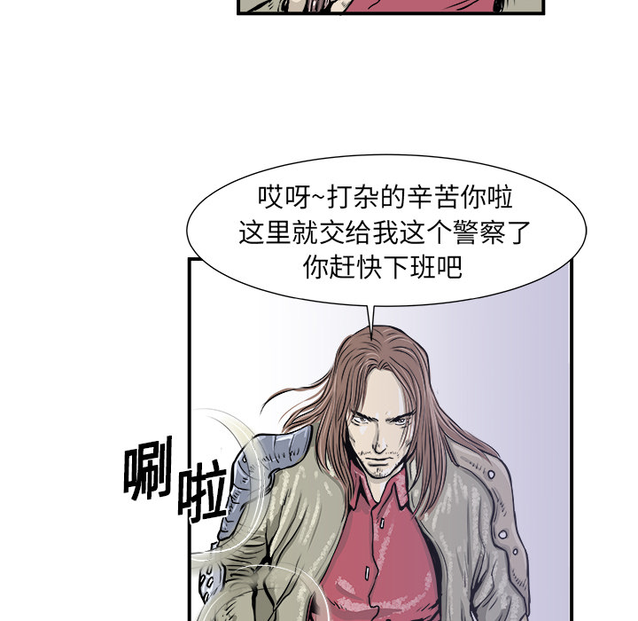 第2话55