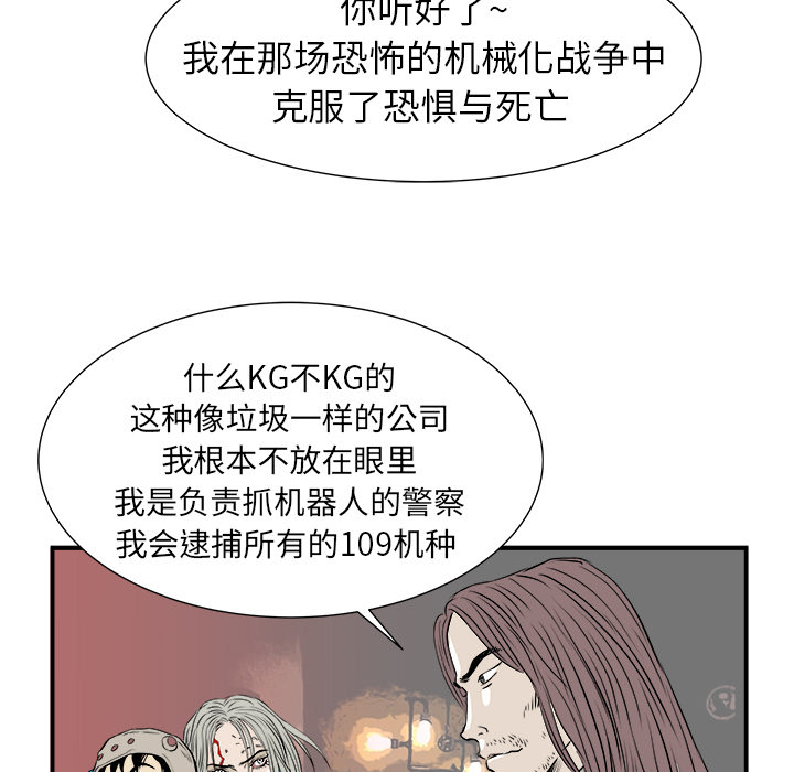 第2话59