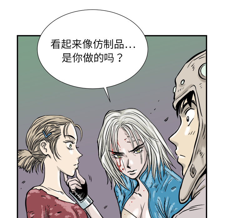 第2话6