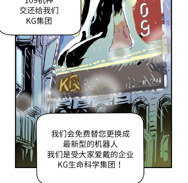 第2话64