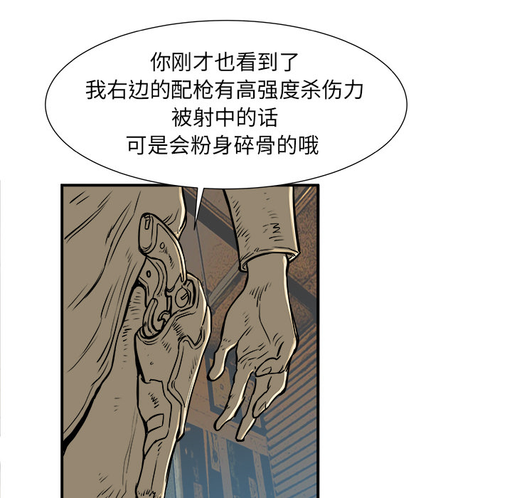 第2话68