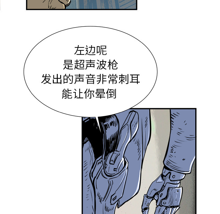 第2话69