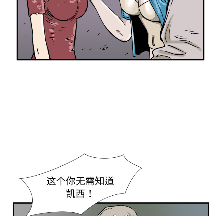 第2话7
