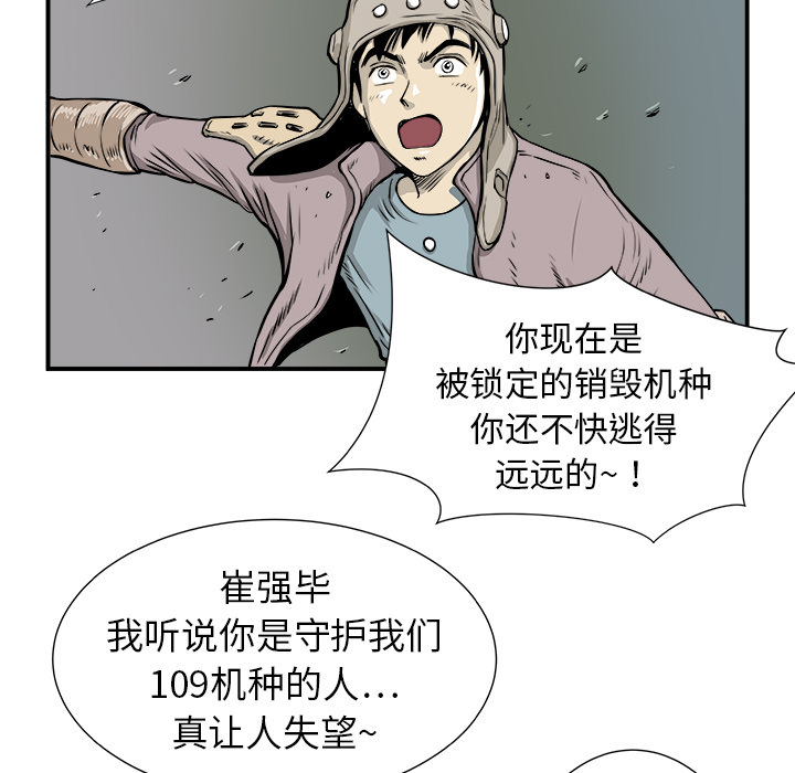 第2话8