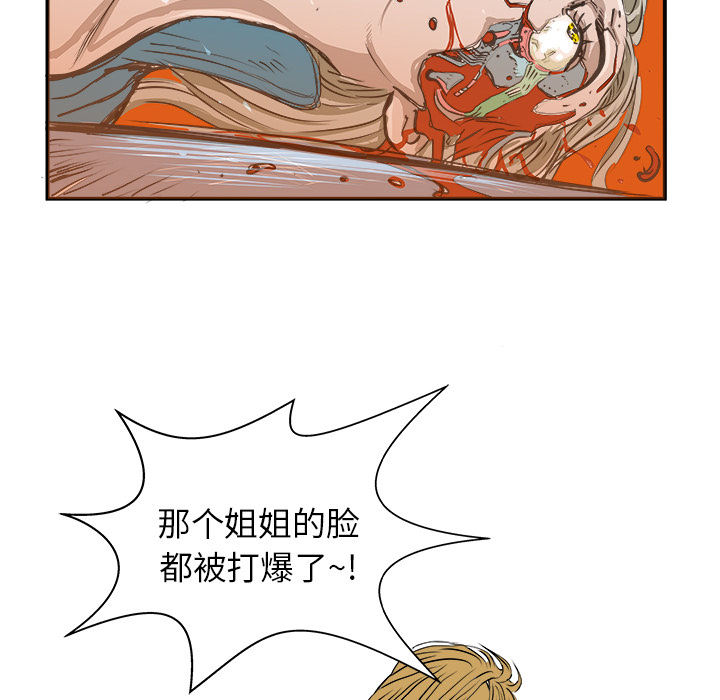 第2话81