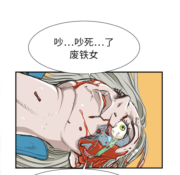 第2话83