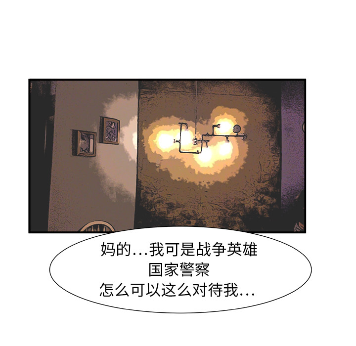 第2话89